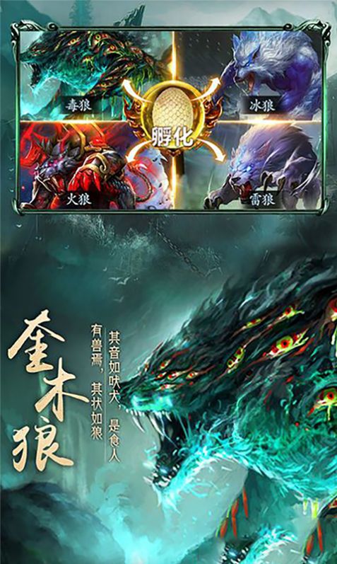 (我在仙宗当神兽 穿书)我在仙宗当神兽的日子里，竟然意外穿越成书中主角的宠物传奇