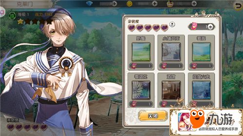 (逃婚动漫)逃婚逃到异次元：时空交错下的浪漫寻爱与身份探索之旅