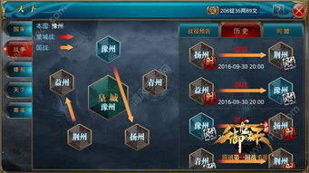 国战手游排行榜前十名:探究2021年最受欢迎的国战手游,谁夺得霸主地位? 国战手游排行榜前十名:探究2021年最受欢迎的国战手游,谁夺得霸主地位?