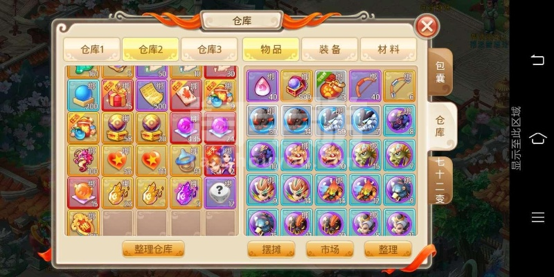 (仙坠凡尘神兽全免攻略)仙坠凡尘:哪种宠物最厉害? (仙坠凡尘神兽全免攻略)仙坠凡尘:哪种宠物最厉害?