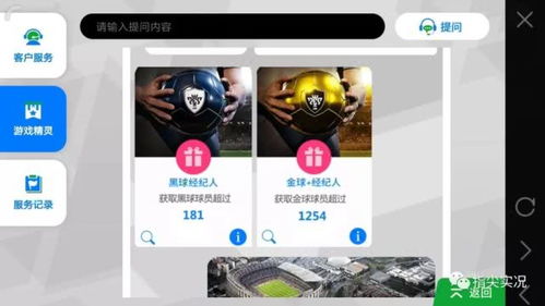 (游戏市场渠道)游戏渠道对玩家的剥削:玩家血泪史揭露 (游戏市场渠道)游戏渠道对玩家的剥削:玩家血泪史揭露