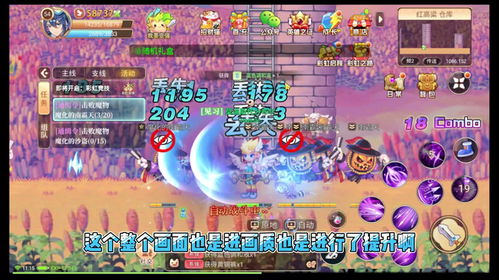 探索彩虹橙手游的奇妙世界:趣味游戏、精彩活动与社区互动全面解析 探索彩虹橙手游的奇妙世界:趣味游戏、精彩活动与社区互动全面解析