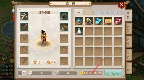 探索彩虹橙手游的奇妙世界：趣味游戏、精彩活动与社区互动全面解析