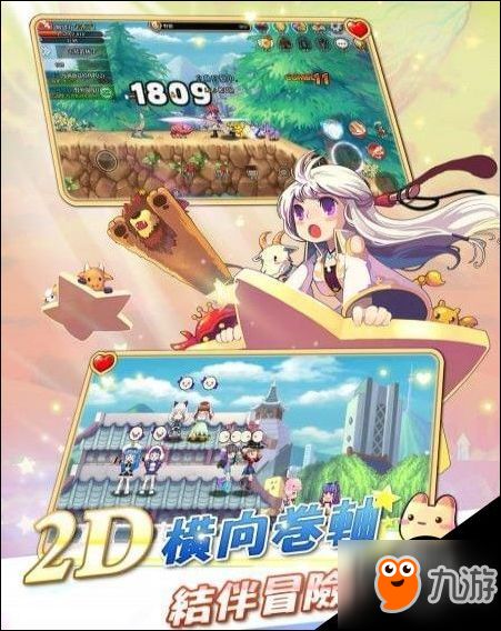 探索《彩虹岛Pocket》：一款在玩法和设计上与《球球英雄》颇为相似的热门手游