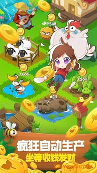 (单机类农场游戏)畅享多款趣味单机农场经营游戏，体验经典玩法乐趣
