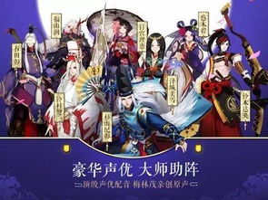 (阴阳师手游的微博)探寻阴阳师手游微博独特魅力，发现新奇游戏玩法和最新资讯
