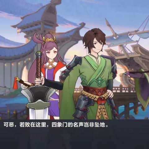 (三国志奇侠传是单机还是网游)三国志奇侠传为什么下架了？玩家热议游戏停服原因是什么？