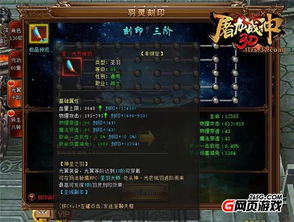 (屠龙战神官网)新手攻略：深度解析屠龙战神手游玩法，让你快速从新手变战神