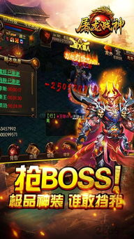 (屠龙战神官网)新手攻略：深度解析屠龙战神手游玩法，让你快速从新手变战神