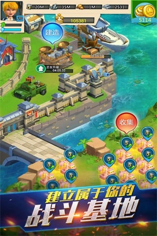 游戏策略揭秘:掌握我的小海岛无限金币版无限钻石版,尽享建设岛屿的无限乐趣 游戏策略揭秘:掌握我的小海岛无限金币版无限钻石版,尽享建设岛屿的无限乐趣