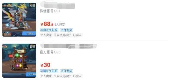 (手游卖号交易平台app)最全手游卖号平台推荐：稳定安全交易，精品号源不容错过