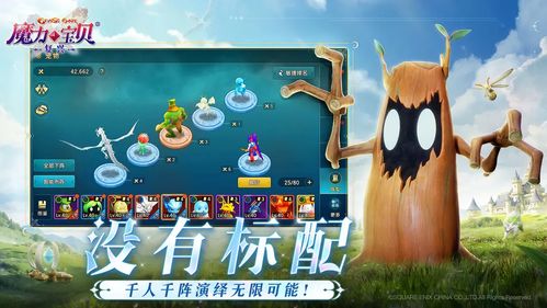 (魔力宝贝 魔法大学)探寻魔力宝贝在复兴魔法大学的惊险奇遇