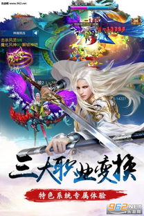 (永恒仙途兑换码大全)永恒仙途版玄元剑仙：探寻永恒仙途，揭秘玄元剑仙的宏大世界