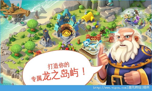 (狂热之心)在狂热之地下载最新版本，畅玩无限可能的游戏体验！