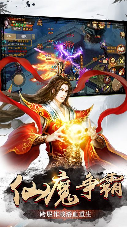 (九梦仙域手游视频)探秘九梦仙域无限送充值福利大揭秘 (九梦仙域手游视频)探秘九梦仙域无限送充值福利大揭秘