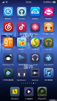 (手机视频播放器哪个好用可以慢放)寻找好用的手机视频播放器：哪款应用可以实现视频慢放功能？