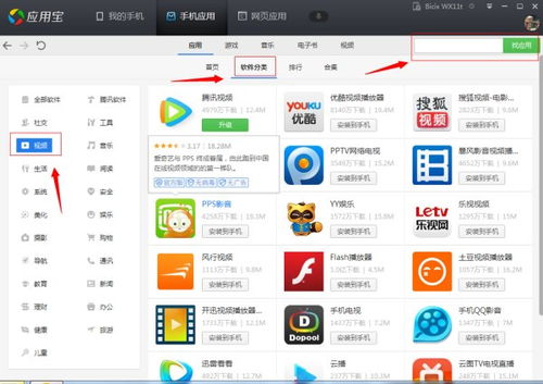 (手机视频播放器哪个好用可以慢放)寻找好用的手机视频播放器：哪款应用可以实现视频慢放功能？