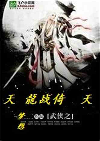 (墨武侠锋下部叫什么)探索武侠经典：解读墨武侠锋的起源、特点及影响力