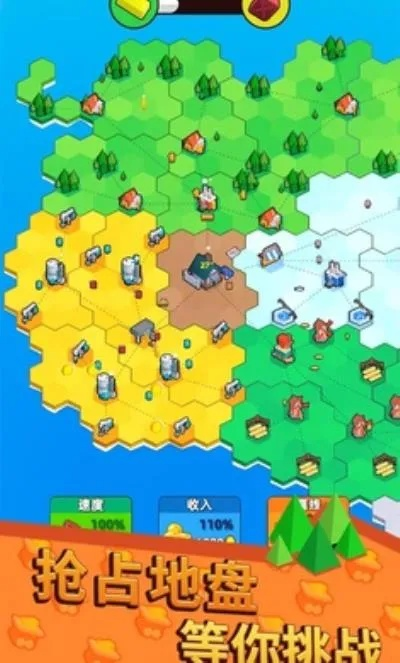 探索并占领新领土：《地盘争夺战3D》无限金币版带你展开全新冒险