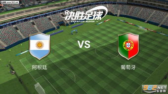 (决胜足球阵容攻略)决胜足球最后关服了什么原因导致球队失利？