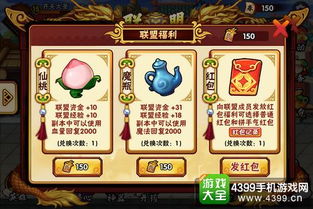 (造梦西游外传boss大全图鉴)探秘造梦西游外传全Boss大全,挑战更多惊心动魄的战斗! (造梦西游外传boss大全图鉴)探秘造梦西游外传全Boss大全,挑战更多惊心动魄的战斗!