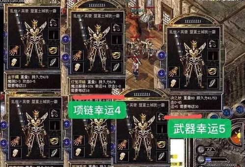 恙化装甲觉醒：重拾失落的传奇能量与力量，改变命运的奇迹之旅