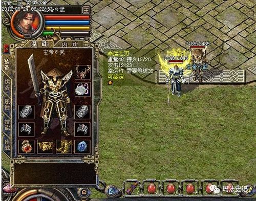 恙化装甲觉醒:重拾失落的传奇能量与力量,改变命运的奇迹之旅 恙化装甲觉醒:重拾失落的传奇能量与力量,改变命运的奇迹之旅