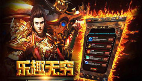 恙化装甲觉醒:重拾失落的传奇能量与力量,改变命运的奇迹之旅 恙化装甲觉醒:重拾失落的传奇能量与力量,改变命运的奇迹之旅