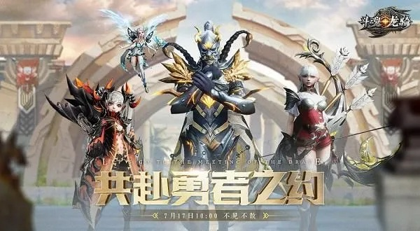 (斗魂龙骑官网)探索斗魂龙骑游戏的奇幻世界:勇者们的冒险与策略之旅 (斗魂龙骑官网)探索斗魂龙骑游戏的奇幻世界:勇者们的冒险与策略之旅