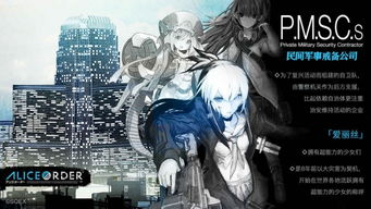 探讨心中罪恶与爱的循环:爱丽丝的最终故事揭示了何种残酷的真相? 探讨心中罪恶与爱的循环:爱丽丝的最终故事揭示了何种残酷的真相?