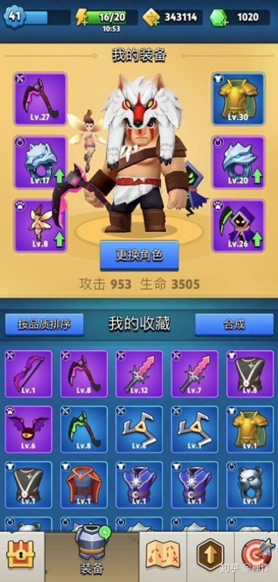 (弓箭传说搭配)揭秘弓箭传说最强六件套:拥有这套装备,无敌之路指日可待! (弓箭传说搭配)揭秘弓箭传说最强六件套:拥有这套装备,无敌之路指日可待!