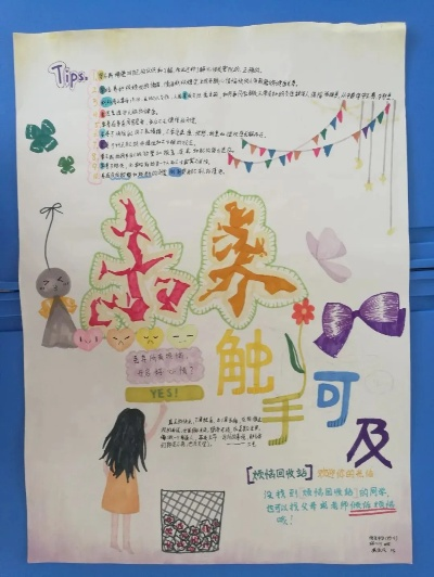 (光影共舞手抄报)光影同行,巧握右翼,共筑辉煌演绎,书写人生精彩篇章 (光影共舞手抄报)光影同行,巧握右翼,共筑辉煌演绎,书写人生精彩篇章