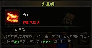 以赤月传说2为主题,深度解析角色技能升级和副本攻略:不得不知的游戏细节和秘籍分享 以赤月传说2为主题,深度解析角色技能升级和副本攻略:不得不知的游戏细节和秘籍分享