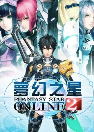 (探寻梦幻之星nova的神秘世界在哪)探寻梦幻之星NOVA的神秘世界