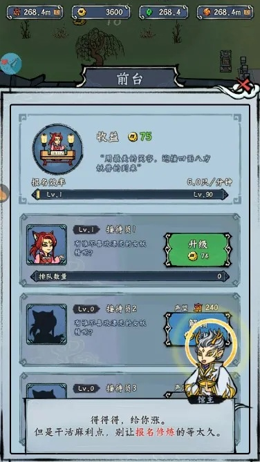 探索明朝人生MOD作弊菜单：全方位解析与使用指南，让你畅玩游戏无阻碍