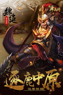 (超级群英传攻略专区)超级群英传：星河无边，传说中的天骄们的传奇征程