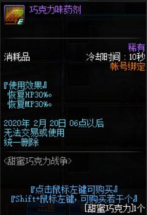 (潮爆战纪是不是停服了)潮爆战纪修改器手机版最新版本更新内容一览详情分享