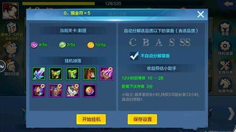 (潮爆战纪是不是停服了)潮爆战纪修改器手机版最新版本更新内容一览详情分享