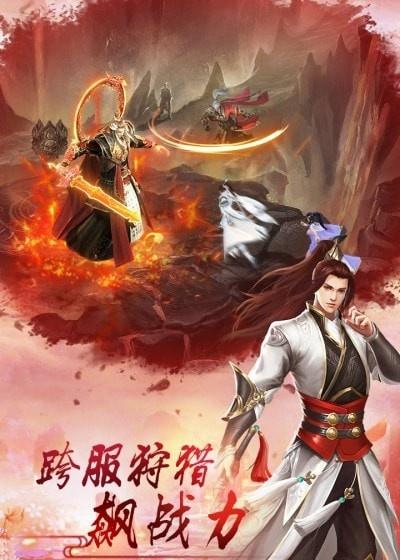探索历史上的传奇剑术：《天剑传说1》免费版，免费体验神秘剑道真谛