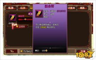 (寻妖猎人的个人主页)寻找猎妖兑换码：解锁神秘奖励，畅享惊喜互动游戏！