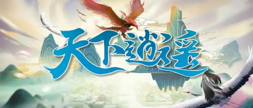 (逍遥魔兽任务攻略)逍遥魔兽攻略详解：如何游戏中轻松打败魔兽，享受游戏的乐趣