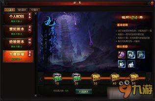 (上古神域官网)探秘上古神域：独活之谜，神秘力量隐藏其中等待解开