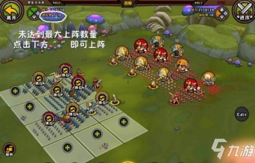 小小军团2国际服全新更新上线，带来更多精彩玩法和丰富战斗体验！