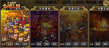 小小军团2国际服全新更新上线，带来更多精彩玩法和丰富战斗体验！