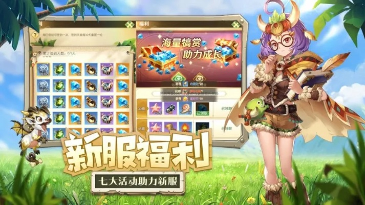 (闪耀战战游戏)闪耀战记公测时间揭晓！令人期待的游戏终于要露面了！