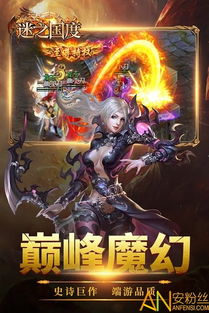 (迷之国度1.27)探秘迷之国度：构建最强阵容的终极攻略与角色搭配