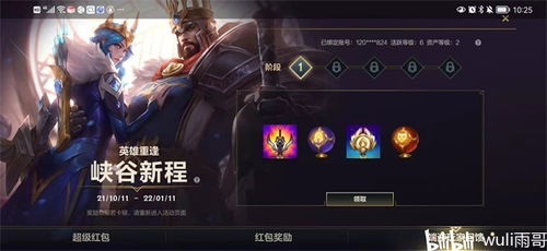 揭秘赏金猎人在LOL中的角色定位与战术技巧，助你在游戏中脱颖而出