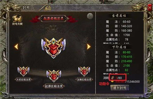 (烬的称号)如何正确清洗代号烬换皮后，让你的产品保持最佳状态