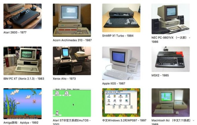 (液晶显示器最早出现在哪年)探究电脑液晶显示器的历史：何时何地首次上市？”