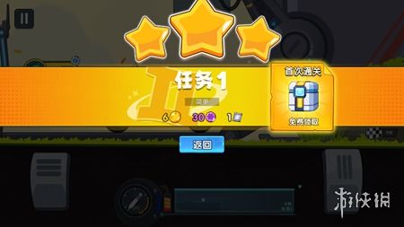 极速赛车向前冲：7000钻石兑换码大揭秘，快来参与赢取丰厚奖励！